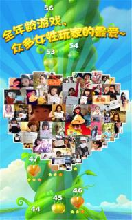 开心消消乐4.jpg