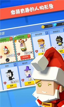 弓箭手大作战22.jpg