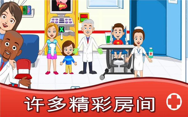 我的城镇医院1.jpg