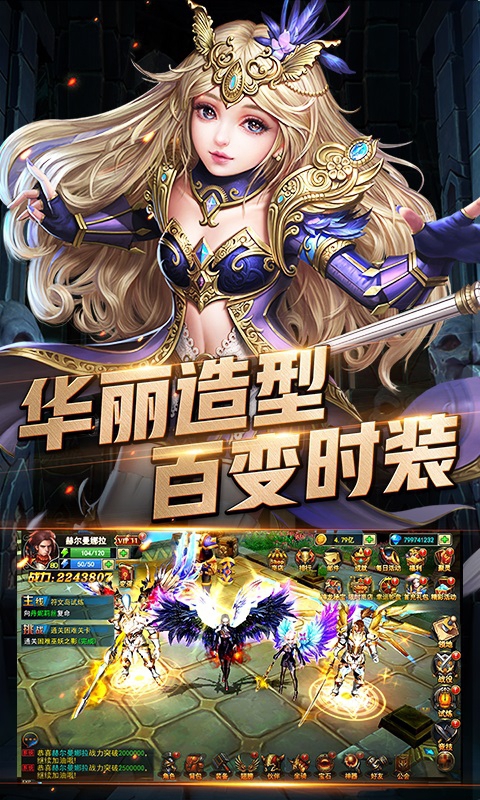 暗黑血缘ios1.jpg