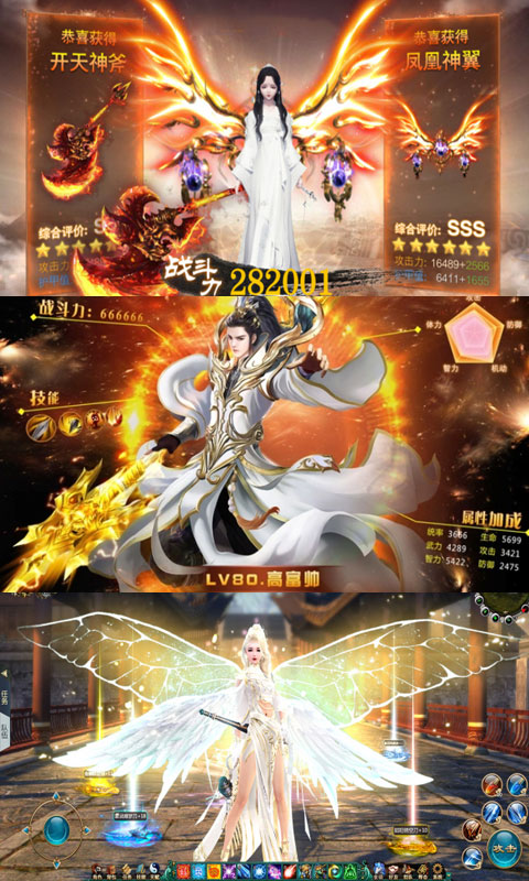 混乱封神2022版1.jpg