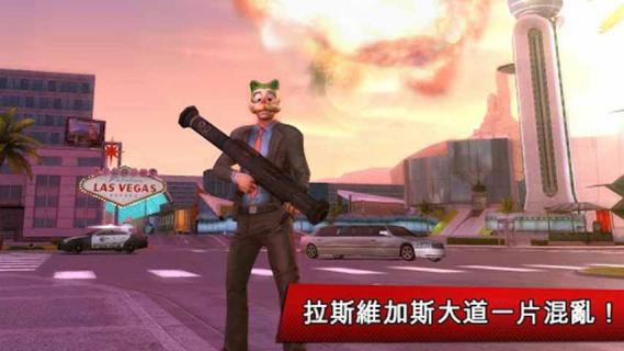 孤胆车神：维加斯1.jpg