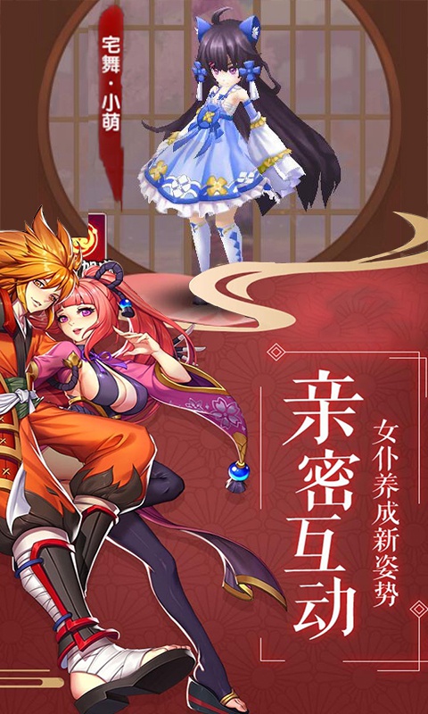 影刃传说ios1.jpg