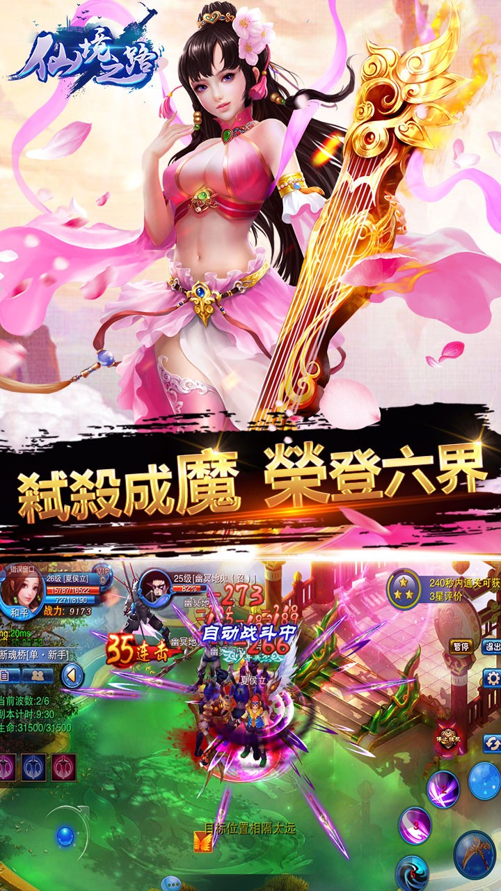 仙境之路1.jpg