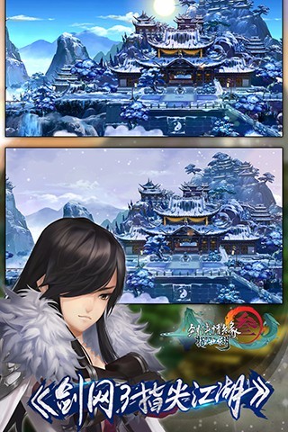 剑网3指尖江湖灰月光获取方法详解