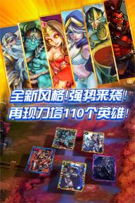 战刀塔1.jpg