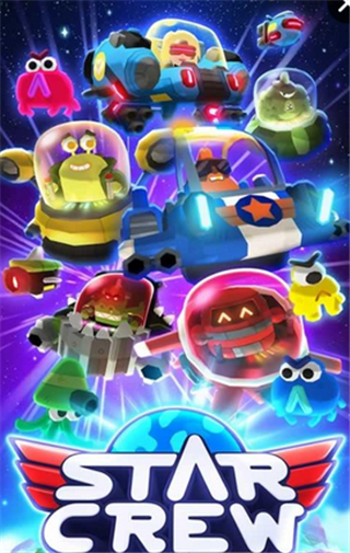 星际大爆炸1.jpg