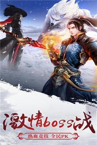 王者西游1.jpg
