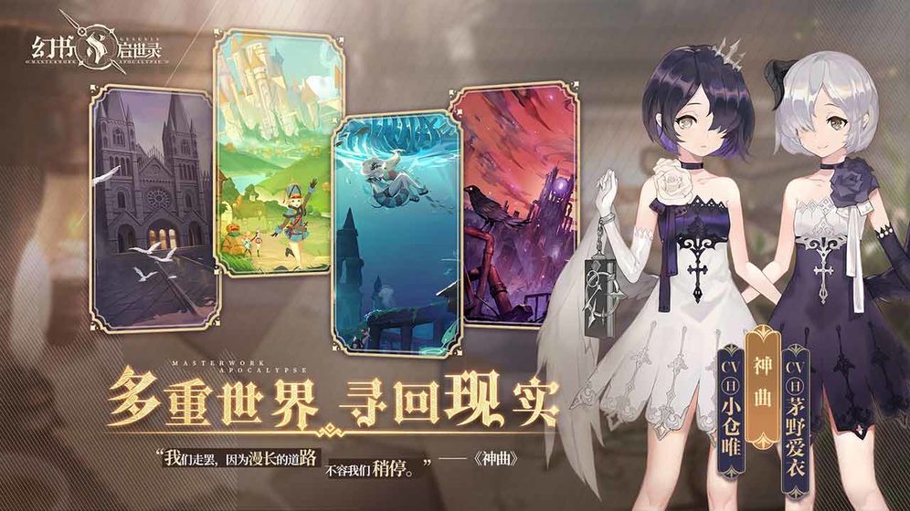 幻书启世录开荒阵容搭配指南