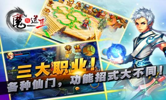 魔与道21.jpg