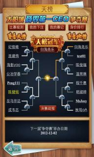 金权天下1.jpg