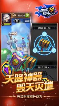 驯龙战机3D1.jpg