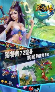 真仙奇缘1.jpg