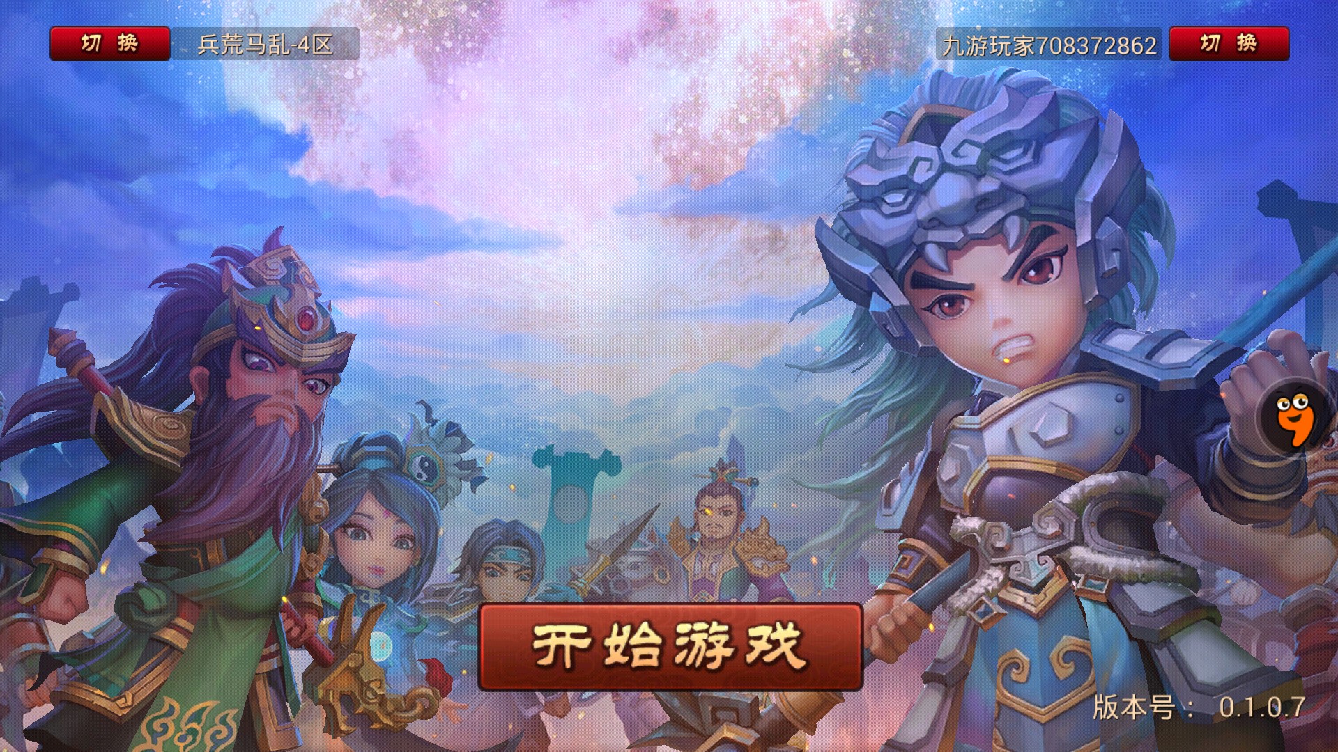唱吧三国1.jpg