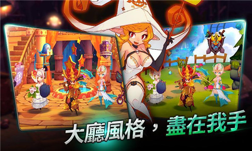 迷你怪兽兵团1.jpg