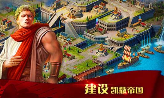凯撒大帝1.jpg
