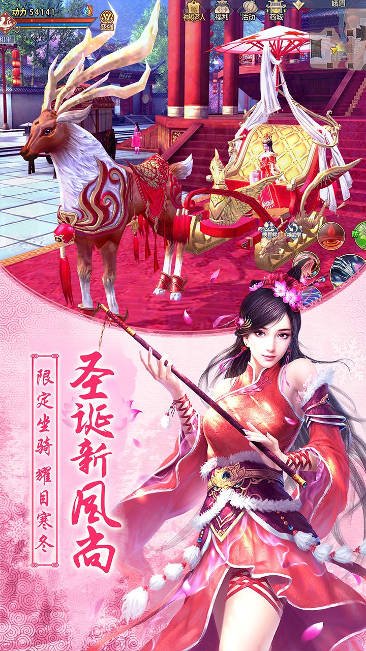九阴真经3D5.jpg