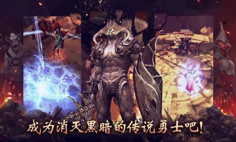 暗黑复仇者22.jpg