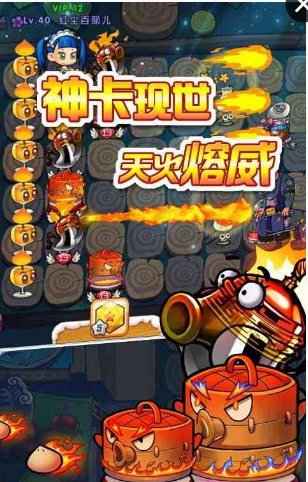 美食大战老鼠竞技版1.jpg