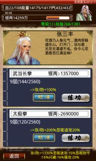 江湖行21.jpg