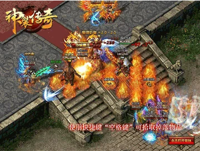 神装传奇1.jpg