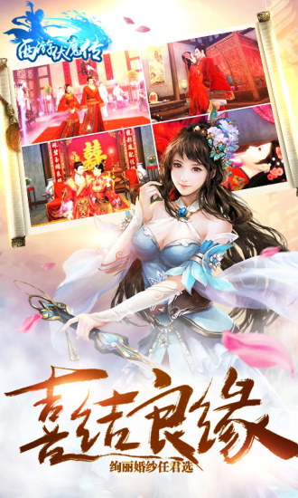 西游伏魔传1.jpg