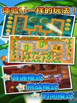 守卫贱小兔1.jpg