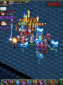 侠义OL4.jpg