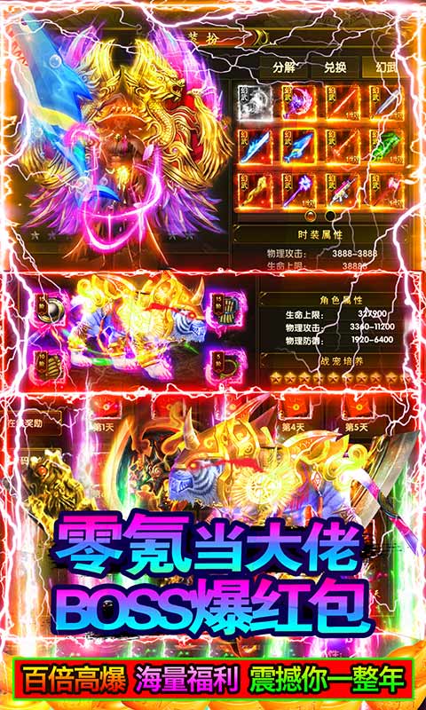 战龙在野5.jpg