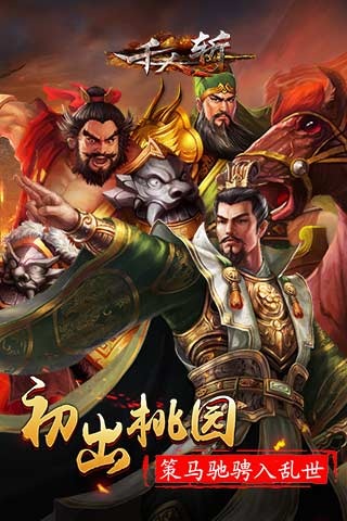 千人斩1.jpg