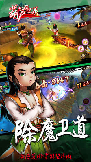 少年葫芦娃1.jpg