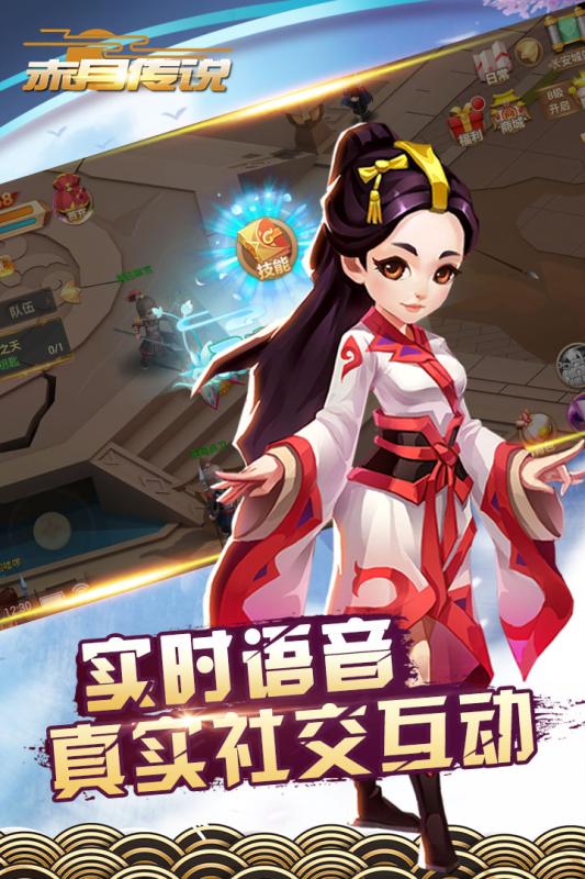 赤月传说1.jpg