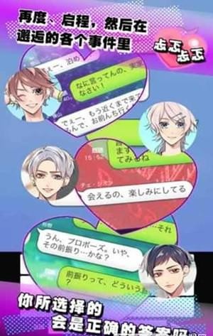 秘密关系开始啦31.jpg
