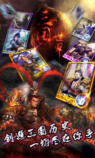 梦想三国OL1.jpg