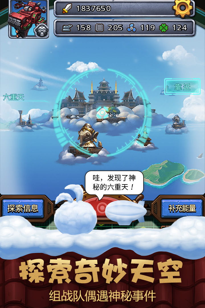不思议迷宫挑战迷宫中的隐藏彩蛋有哪些？