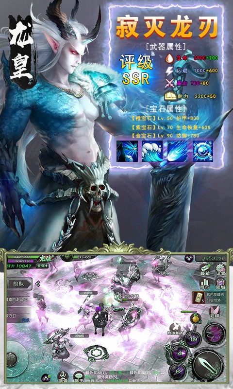 执剑江湖海量版ios1.jpg