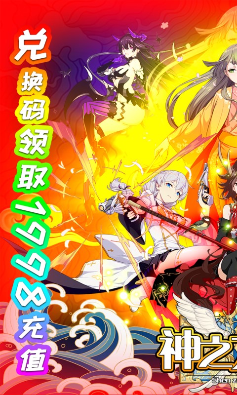 神之大陆ios1.jpg