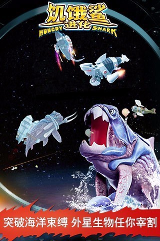 2023饥饿鲨进化最新兑换码大全：轻松领取3000钻石