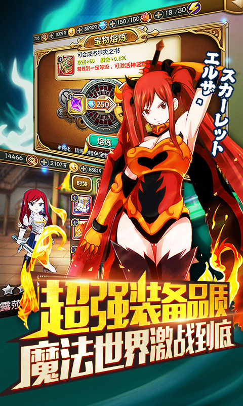 妖尾商城版ios1.jpg