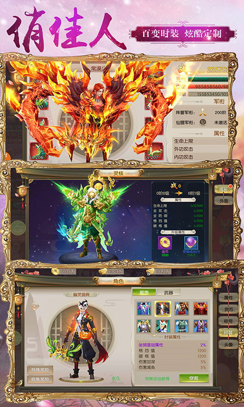 风之剑舞2022版1.jpg