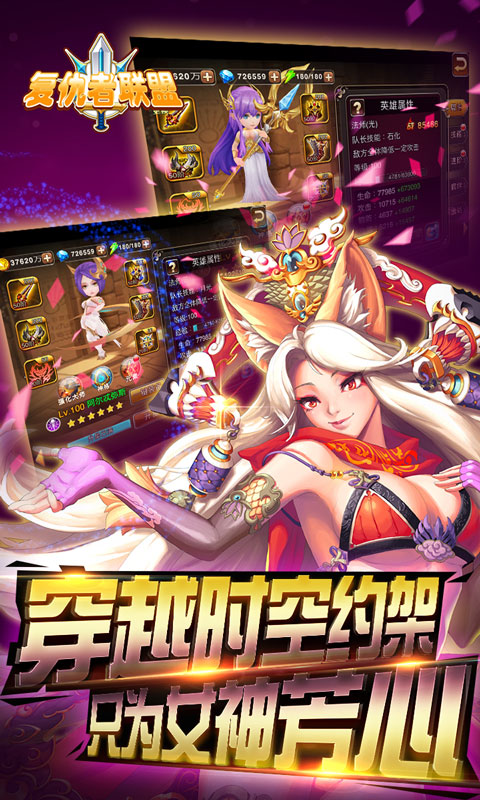 复仇者联盟2022版1.jpg