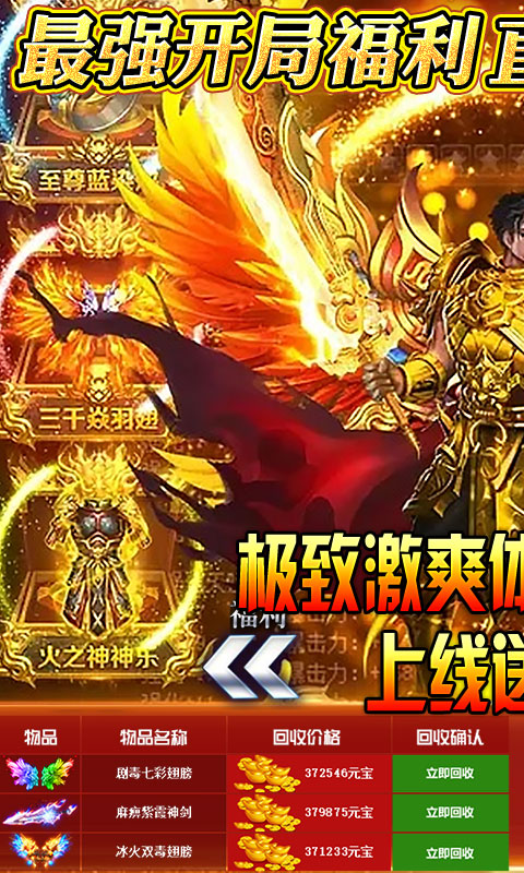 赤月裁决ios1.jpg