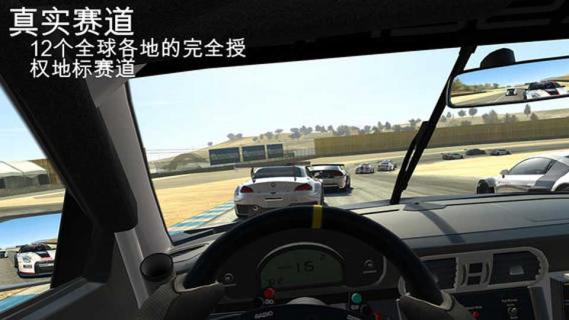 真实赛车3全模式解锁指南:快速开启隐藏赛道与赛事