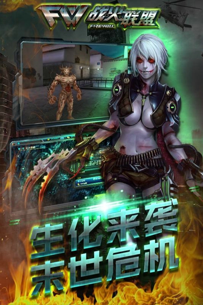 枪战争霸1.jpg